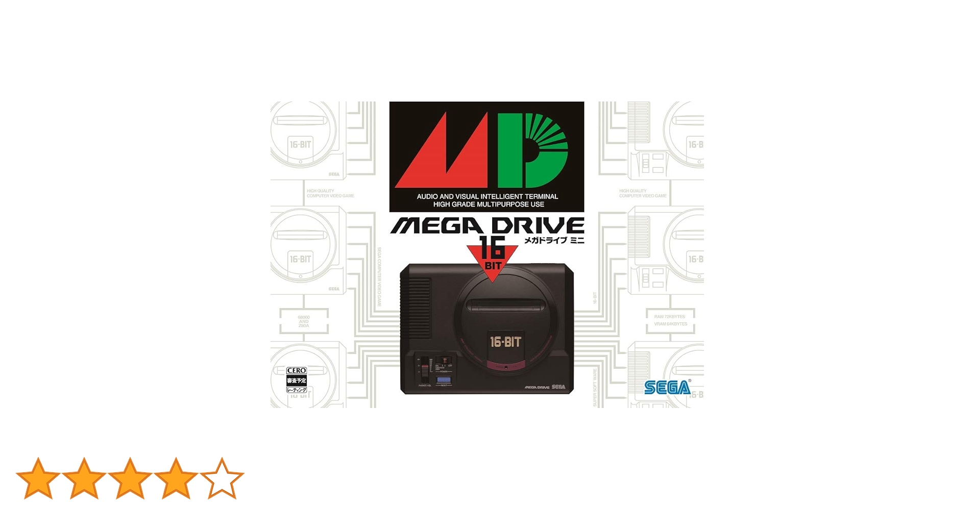 新品未開封】メガドライブミニ2 （Amazon限定 USB ACアダプター付